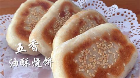  Shandong  Pan-Fried Flatbread: Un'Esplosione di Sapore Croccante e Gustosa Ricchezza di Farcitura!