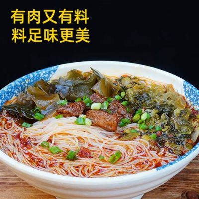  Spicy, Savory Mianyang Rice Noodles: Can This Dish Truly Ignite Your Taste Buds?